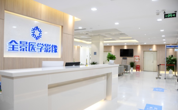 郑州全景医学影像中心